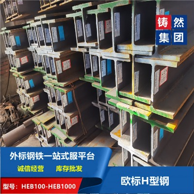 䓽Y(ji��)��(g��u)���en�˜ʚW��h���heb360ϵ��Ҏ(gu��)��ߴ��