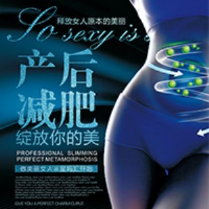 �a(ch��n)���ޏ�(f��)����Ů�˵ĵڶ��������`��