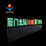 ����Ƽ� ����܇led�@ʾ��