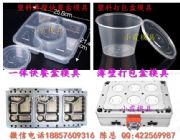 ����ģ�� 4500�������z�㮔��ģ���l�����ĺ�