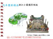 �㽭ģ��֮�� ��܇����ģ�� suvע�ܸ��bǰ����ע��ģ�߹��S