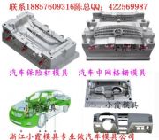 �㽭�S�r�������zģ����������ģ�� suvע�ܸ��b���ע��ģ��