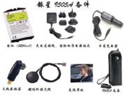 ��������ԒIridium9505A(�D)