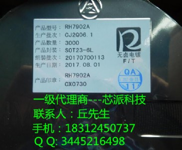 �O�����Ǻ�bc1.2�ȳ�늅f�hrh7901a/rh7902a