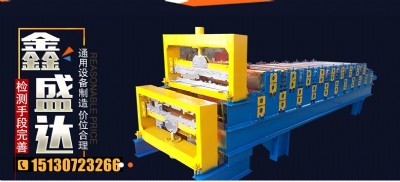 840/910�p�Ӊ��ߙC