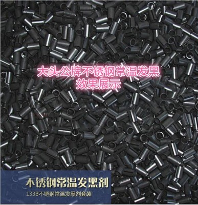 �������P䓰l�ڄ����ذl��Һ