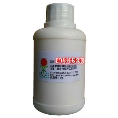 ������Óˮ��