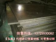 �Ϻ����60Si2CrA����䓰��̎����ˇ