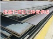 ֱ�����|�h��40Si7��Ӳ�ȏ���䓰�