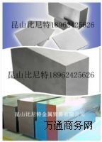 �������|�ϽY�38CrMoAl