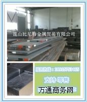 ���l����18Cr2Ni4WA�A�