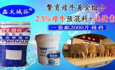 ĸţ���      ��ֳĸţ�Ե����      ����ĸţ�A��