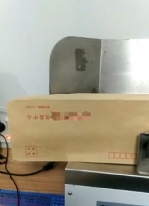 �ŷ�ӡˢ�]�İ�