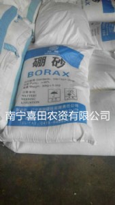 南寧硼砂 海南硼砂 國(guó)產(chǎn)硼砂