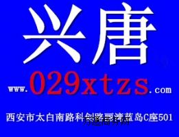 �����b�޹�˾�ļҺ� �����u�r�õ��b�޹�˾