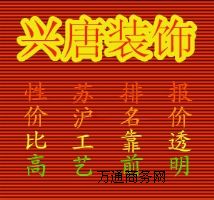 �������ܘI���gӭ���b�޹�˾