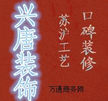 �������u�õ��b�޹�˾