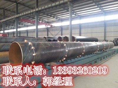 �������ů�ܵ����۰������عܵ����A��ֱ�񱣜ع�|�S��|