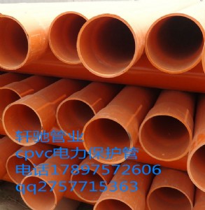 ���_cpvc����܏S��ֱ�N�����|cpvc����܃r��