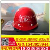 �S��ֱ�N��ȫñ ��ȫ�^���|�����C