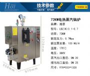 72kw늼ӟ�����偠t����С������l����