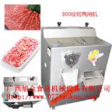 ���ֽg�Ѓ��ÙC  �Ԅ�����C ʳ������C�O��