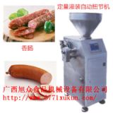 �V���ό����c�C�S�� �J�������й����c�ęC���u