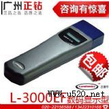 �m���AѲ�z��L-3000EF -2 ��(sh��)�a�@ʾ��Ѳ�����|(zh��)������(�D)