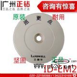 �m���AѲ���c��Ϣ�o�Б�(y��ng)�c���c�oѲ߉�cID-EM2(�D)