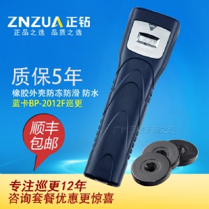 �{��bp-2012f bp-2002fѲ���C Ѳ���� Ѳ�z��