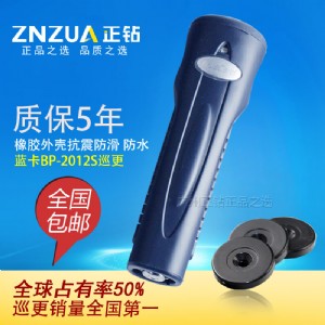 �{��Ѳ���� bp-2012s 2002sѲ���C ���Ѳ��ϵ�y