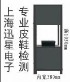 ���ٮ���С��X��C(j��)͸ҕ�xƤЬ�z�y(c��)�O(sh��)��