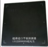 ƽ��̽�y��