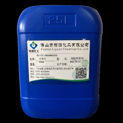 油田殺菌劑 油田壓裂液殺菌劑