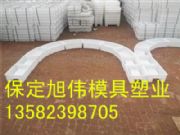 l型路邊石模具(圖)弧形鑲邊石模具