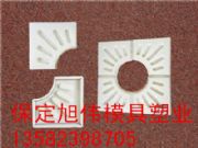 ˮ������uģ��  ����w��ģ�����u