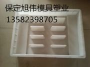 ˮ���w��ģ��  ��ˮ���w������ģ��