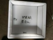 ��·�o(h��)���ģ�ߌ��I(y��)���a(ch��n)