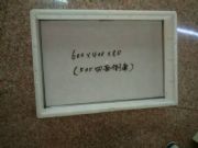 �u���A(y��)��·ƽʯ����ģ�����a(ch��n)�S��