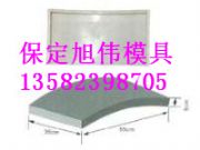 供應(yīng)生態(tài)邊坡弧形鑲邊石模具