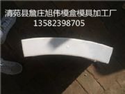 �~���{��ˮ�������o�´uģ�����a