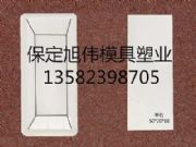 ���I���a������·ƽʯģ��