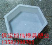 供應(yīng)實(shí)心六角磚模具 護(hù)坡六棱塊模具價(jià)格