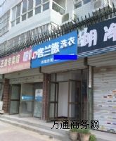 ��ˮ��ϴ�C ��ˮ���m�¸�ϴ����� �I�^�Ķ��f��