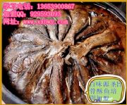 �u���~��Ӗ�W��ʥּ�����~������ҕ�l���~�䷽