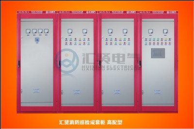 重慶數(shù)字智能消防巡檢柜