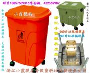 �S�rģ���ļҺã�240l���ϭh����ģ������Ͱ���zģ�߼ӹ�