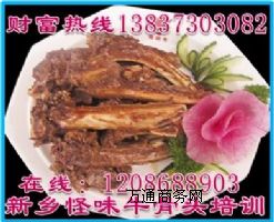 ��ζţ���^�䷽��ζţ���^���˹�ζ�u�䷽