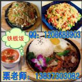 ɽ�|�����F�����Ӗ�WУ �F�峴�����