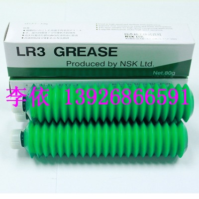 ���P���ٝL���ݗUnsk lr3 ����֬ 80g smt�NƬ�C